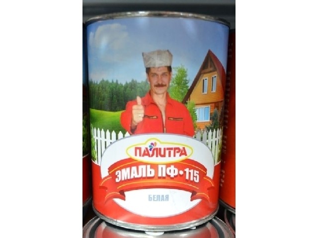 Палитра Грунт-эмаль алкидная 3в1 белая 0,9 кг